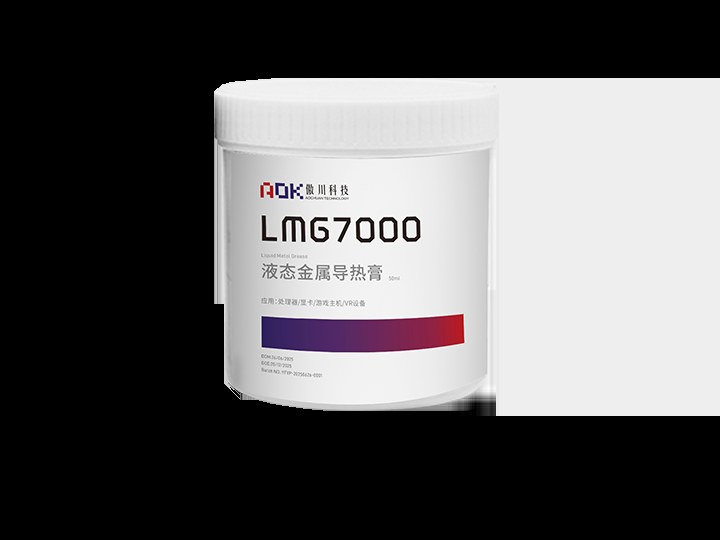 LMG7000